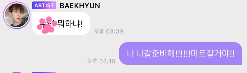 나도 버블 이름 바꿔야겠다 | 인스티즈