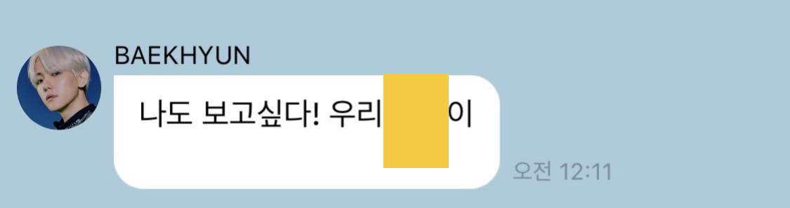 모야 다들 버블 이름 자랑하는거야? | 인스티즈