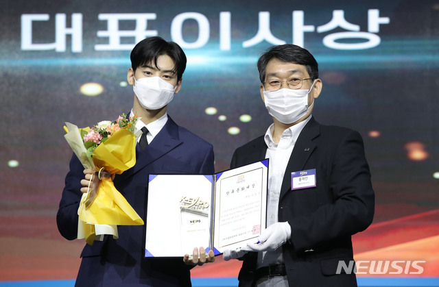 [미디어] [기사사진] 뉴시스 K-EXPO 서울관광재단 대표이사상 수상 | 인스티즈