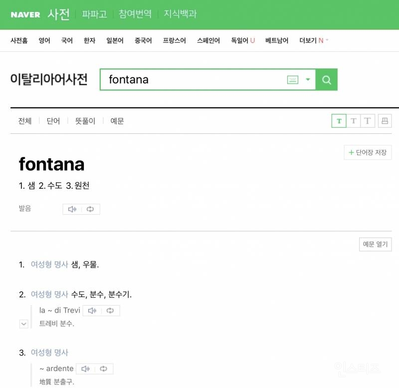 의외로 모르는 사람들이 많은 사실.jpg | 인스티즈
