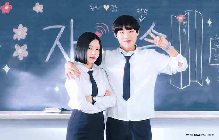 연애혁명 드라마 왕자림 공주영 | 인스티즈