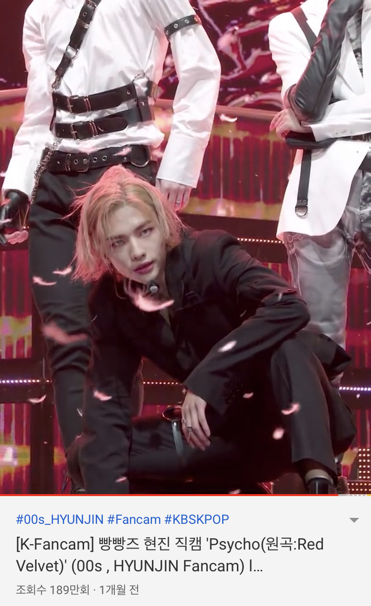 스키즈 현진은 이짤이 대박이다 | 인스티즈