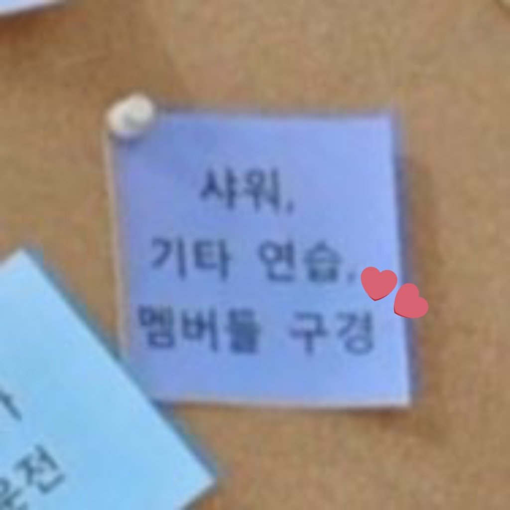 저번주에 인더숲 정국이 계획 실천 진짜 잘해 | 인스티즈