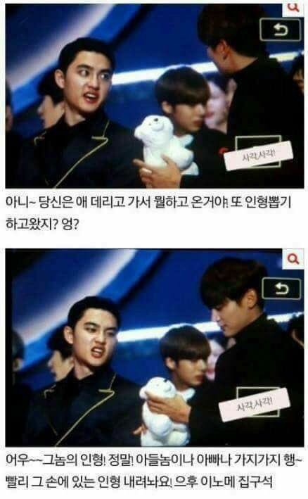 아 진짜 돌판 제목학원들 개웃겨ㅠㅠ | 인스티즈