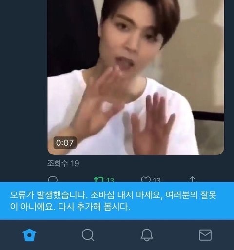 아 진짜 돌판 제목학원들 개웃겨ㅠㅠ | 인스티즈