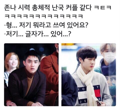 아 진짜 돌판 제목학원들 개웃겨ㅠㅠ | 인스티즈