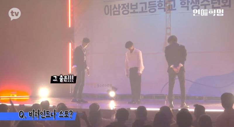 연애혁명 박지훈 김영훈 고찬빈 수련회에서 춤췄대 악아애어악 | 인스티즈