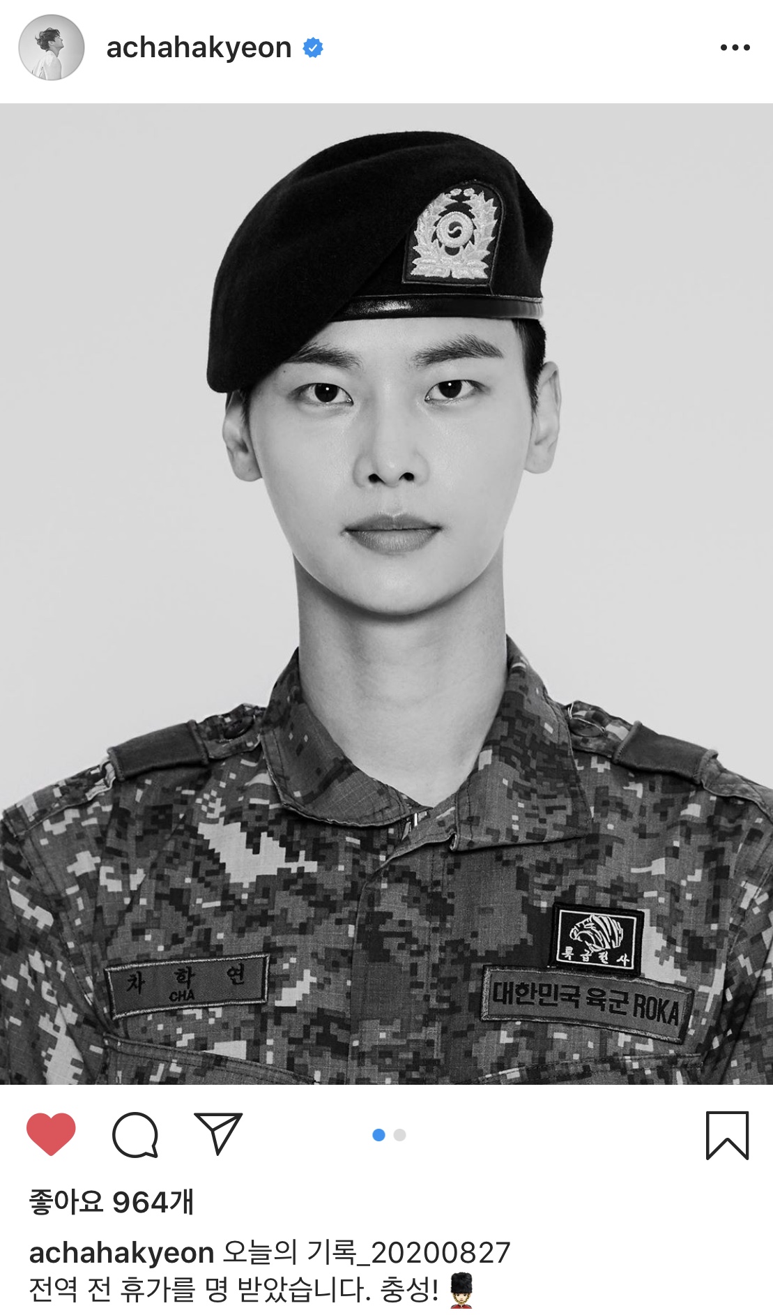 빅스 엔 사진 보고 우는 나, 정상인가요 ? ¿ | 인스티즈