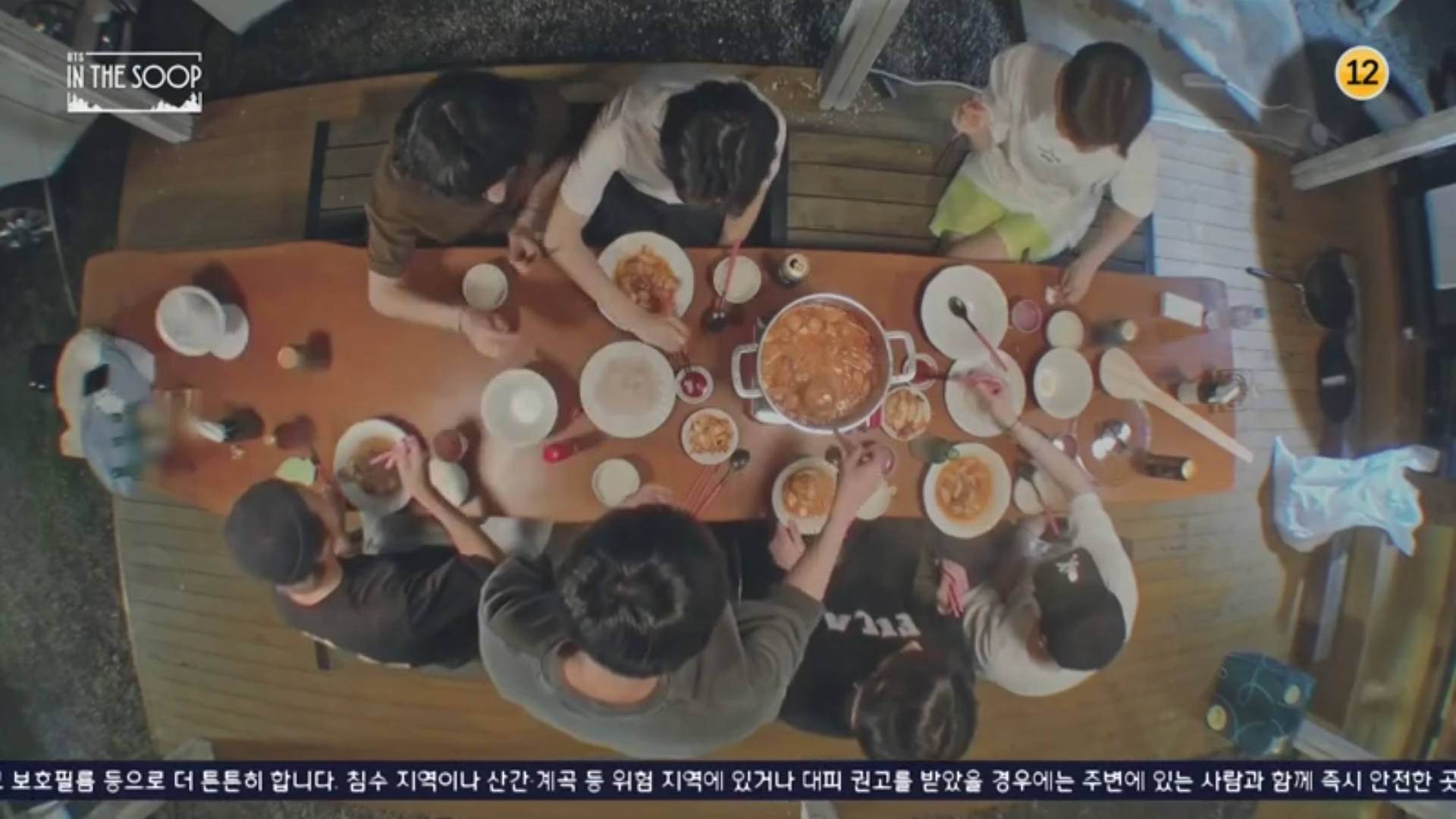 방탄이 말한 간단히 끓여먹는 부대찌개 클라스 | 인스티즈