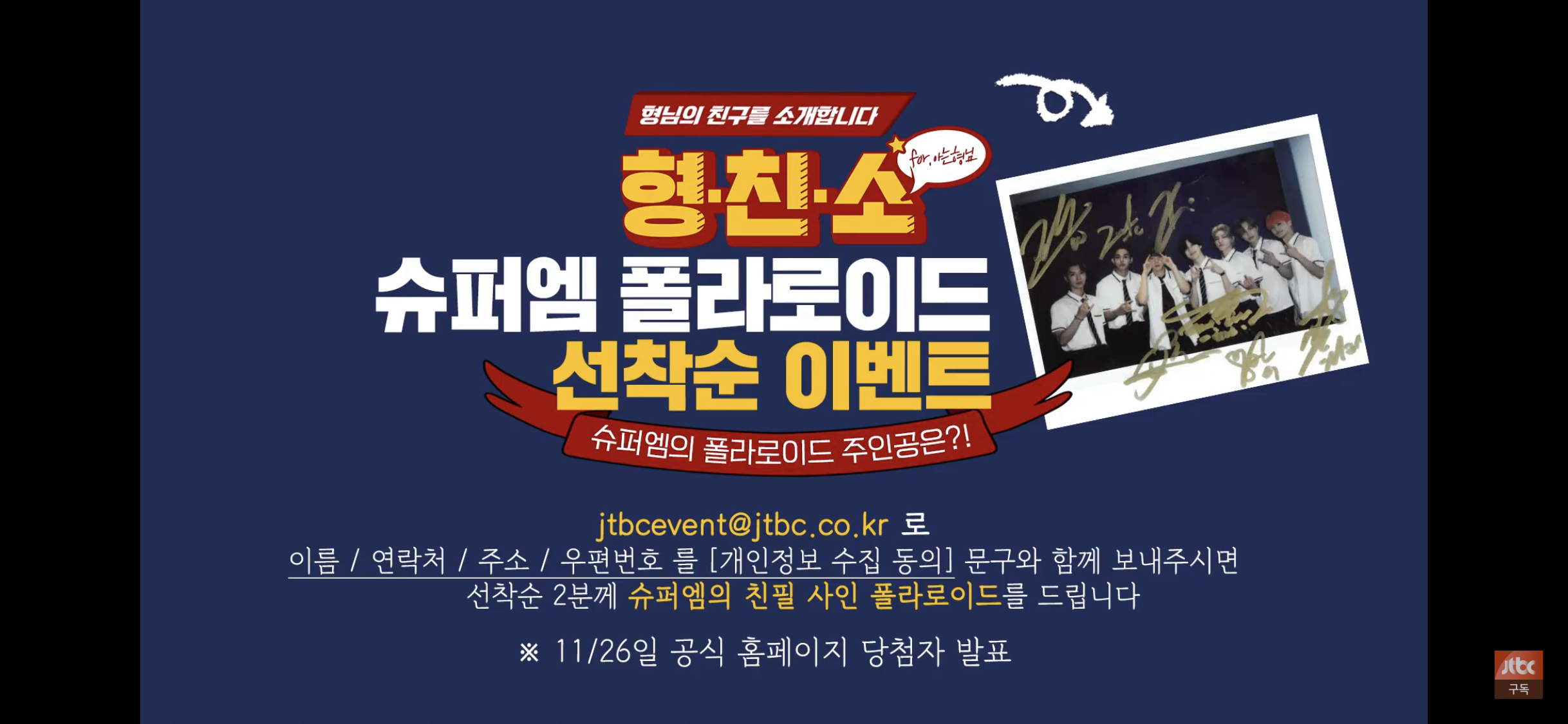 아나 이거뭐야 .. | 인스티즈