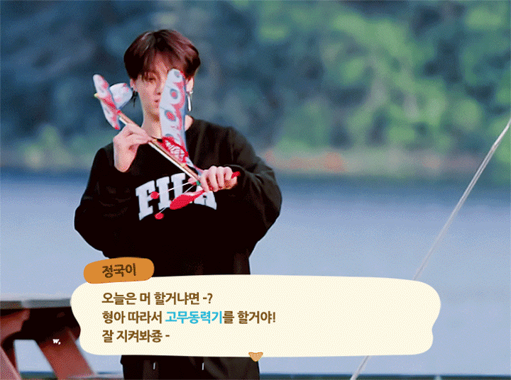 왠지 모를 이 여유~! | 인스티즈