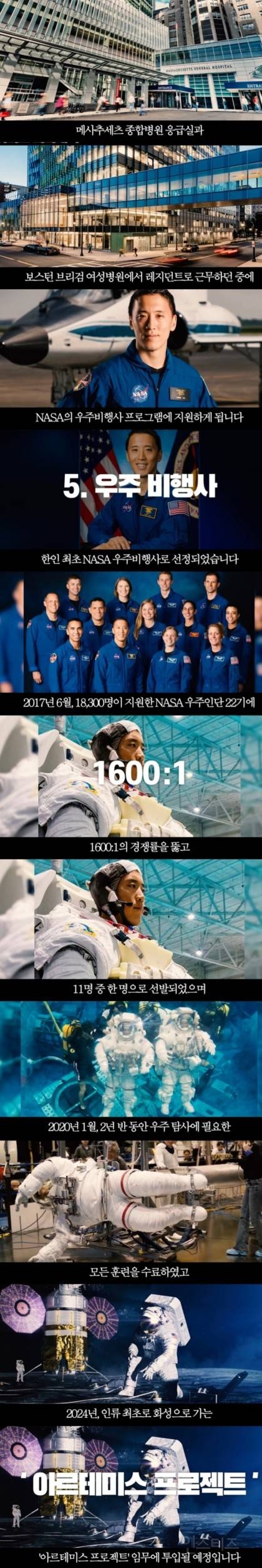 이근 대위가 가장 존경하는 인물로 뽑은 인물 | 인스티즈