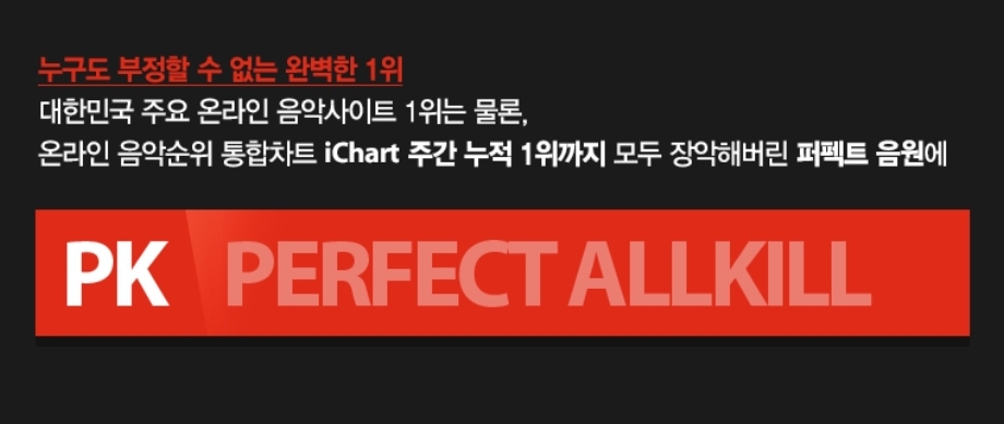 다이너마이트 PAK 간지 실화니? | 인스티즈