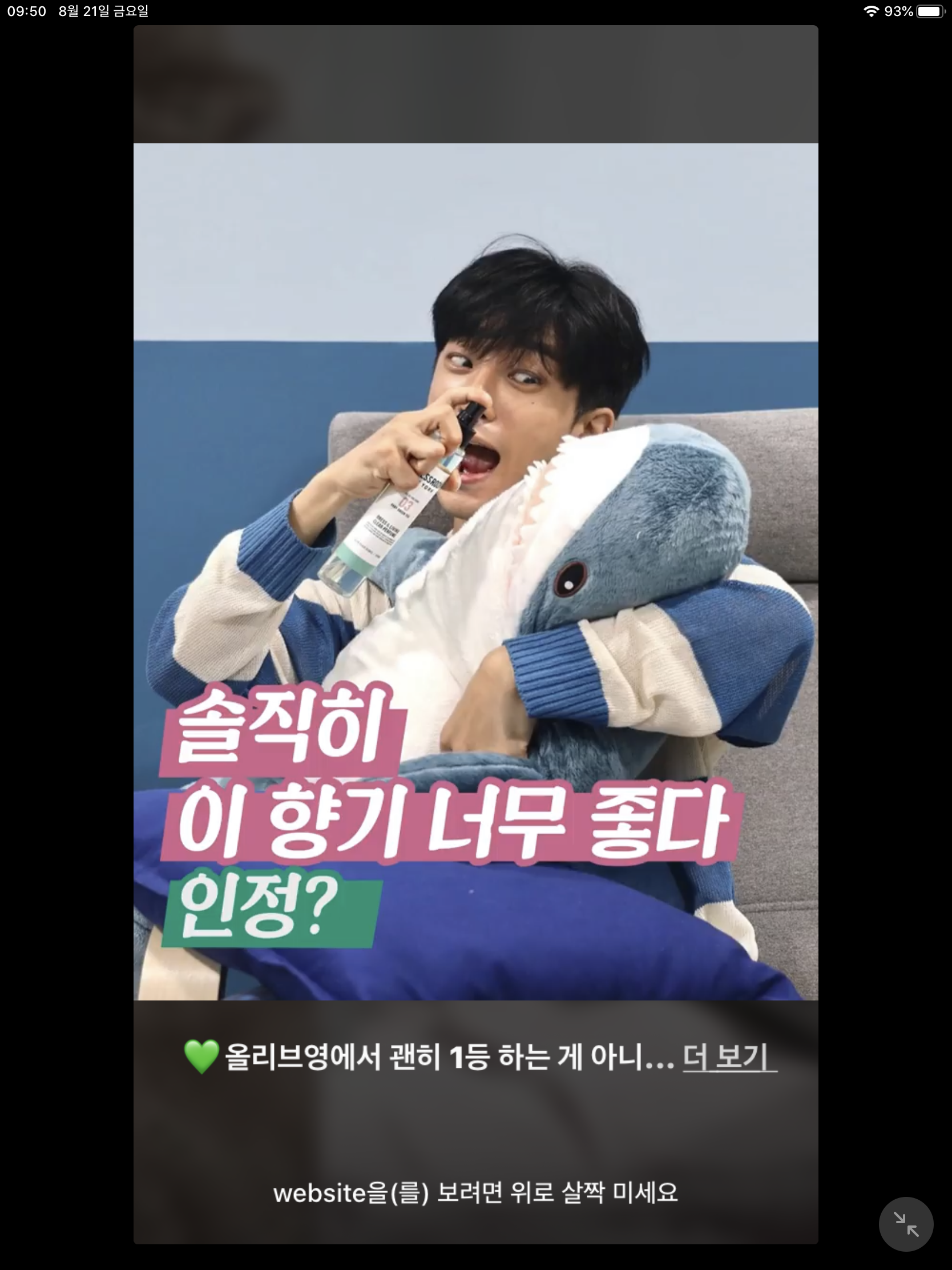 이거 김선우야? | 인스티즈