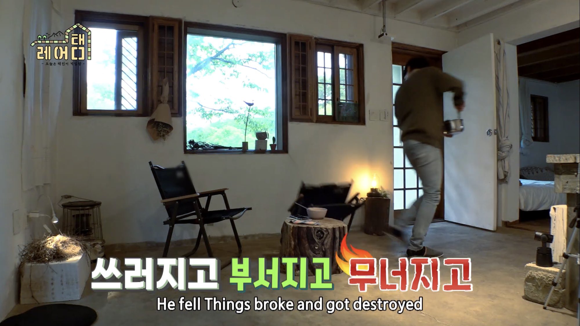 마이너스의 손 이태민 | 인스티즈