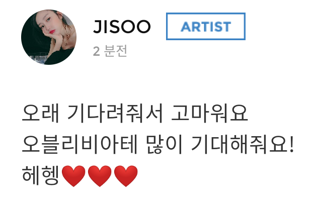 러블리즈 오래 기다려줘서 고맙대ㅠㅠㅠㅠㅠㅠㅠㅠ | 인스티즈