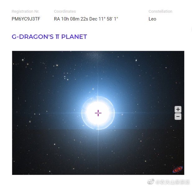 지디 5년만 지나봐라 우주까지 니꺼 같을거다 짤이 현실이 됨 | 인스티즈