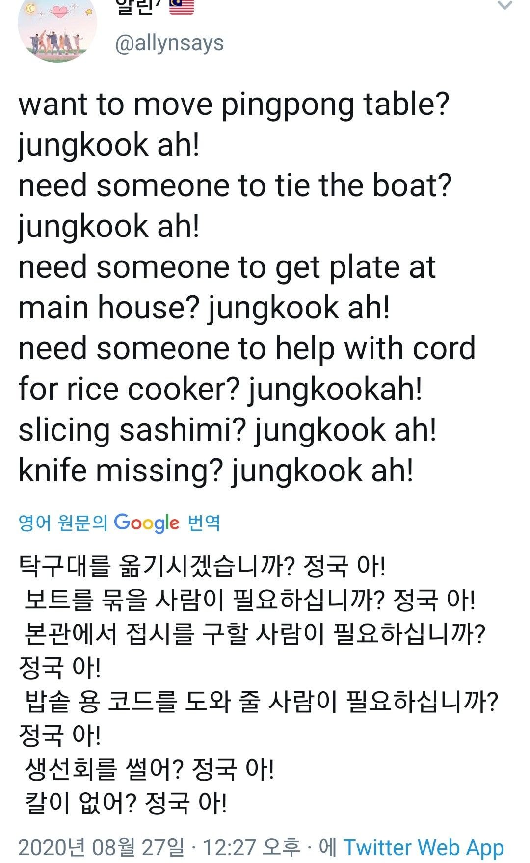 방탄 해외팬들도 이제 다 아네ㅋㅋㅋㅋㅋㅋㅋㅋㅋㅋㅋㅋ | 인스티즈