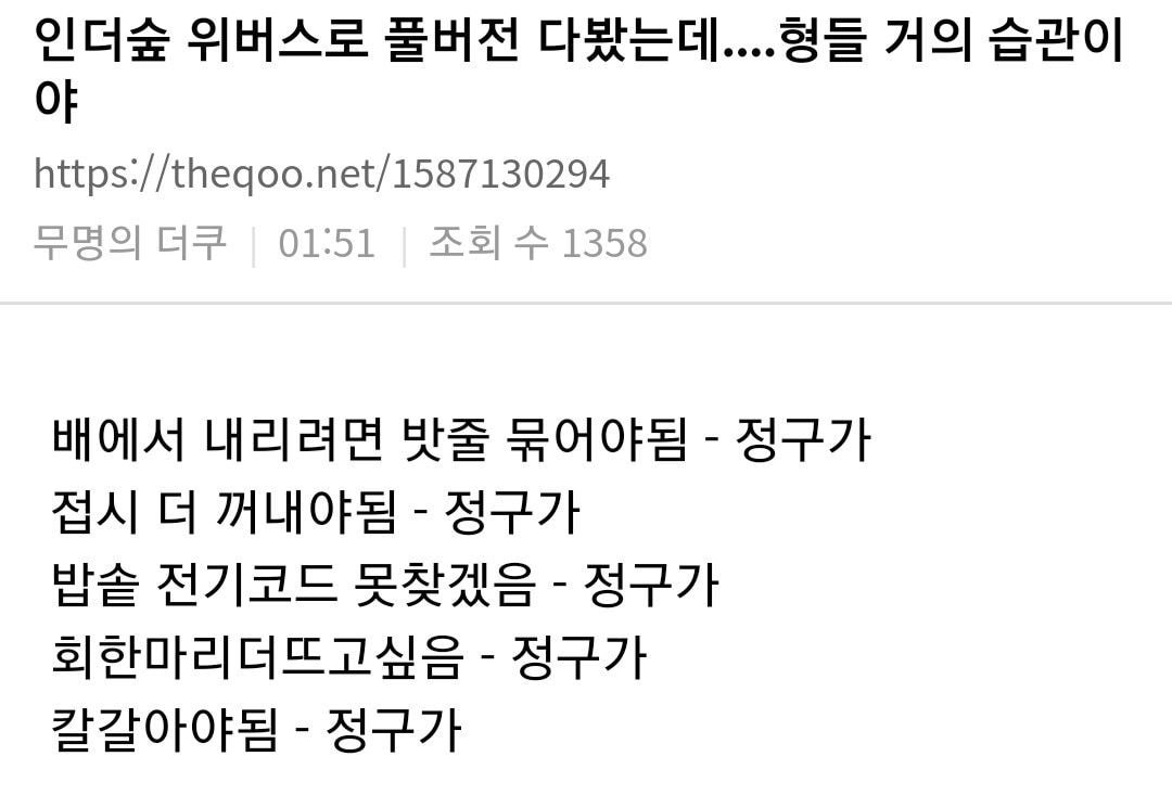 방탄 해외팬들도 이제 다 아네ㅋㅋㅋㅋㅋㅋㅋㅋㅋㅋㅋㅋ | 인스티즈