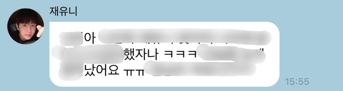 아 근데 버블은 진짜 반말이 레전드인 것 같아 | 인스티즈