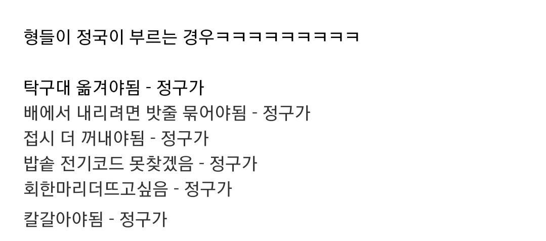 방탄 해외팬들도 이제 다 아네ㅋㅋㅋㅋㅋㅋㅋㅋㅋㅋㅋㅋ | 인스티즈