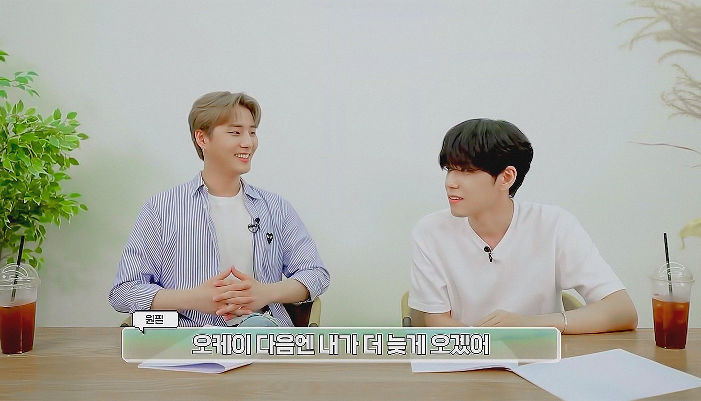 데이식스 원필이 친구가 늦으면 뭐라고 하지는 않지만 이렇게 생각한대 | 인스티즈