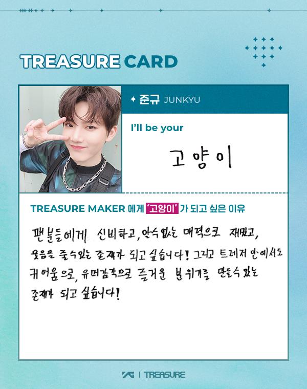 김준규 진짜 고양이에 찐이다ㅋㅋㅋㅋㅋㅋ | 인스티즈