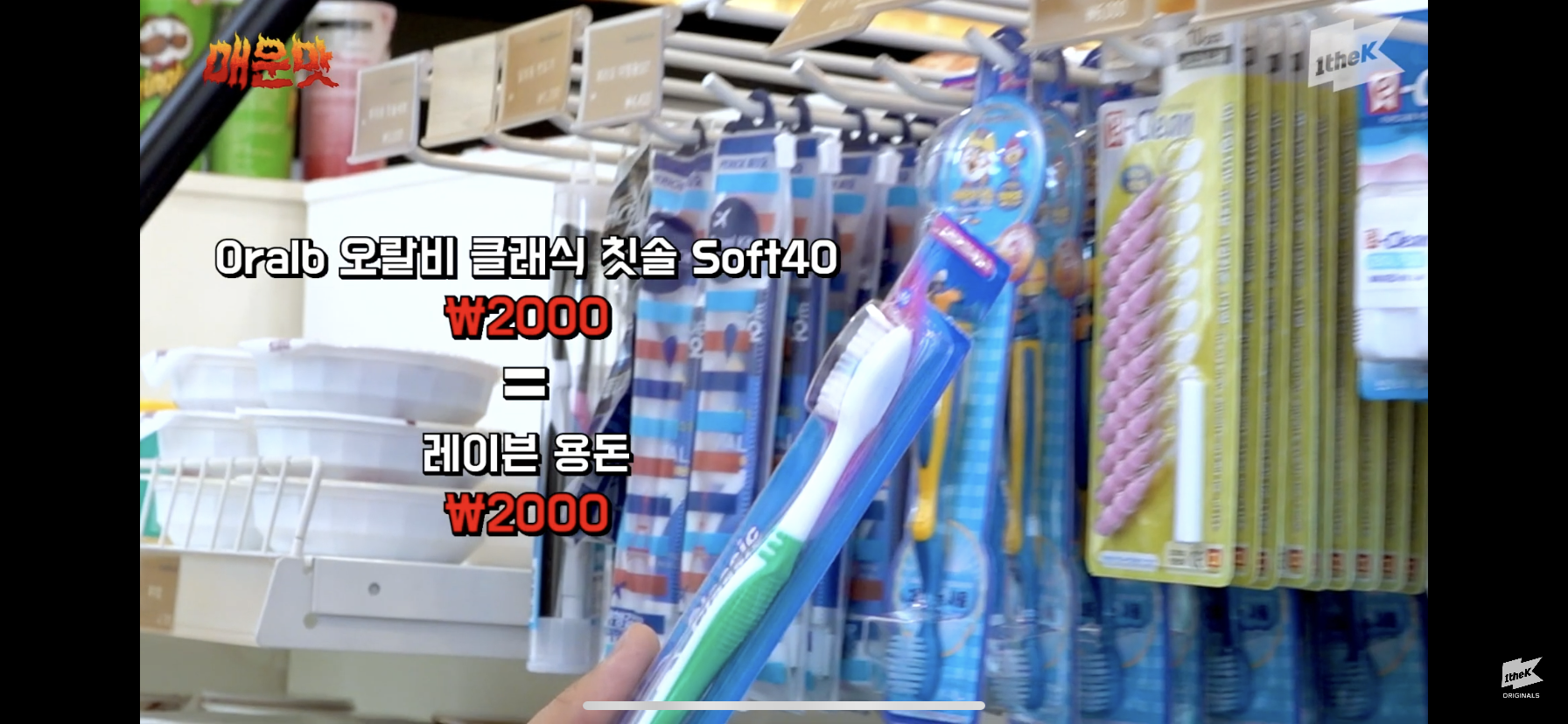 순한맛 원어스 그중에서도 제일 순한 | 인스티즈