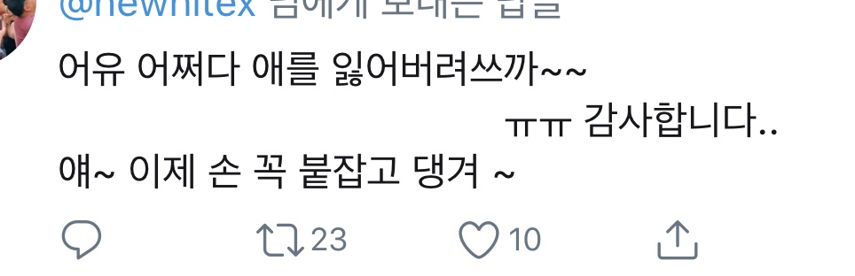 더보이즈랑 심재영님 이거 다시봐도 웃겨 | 인스티즈