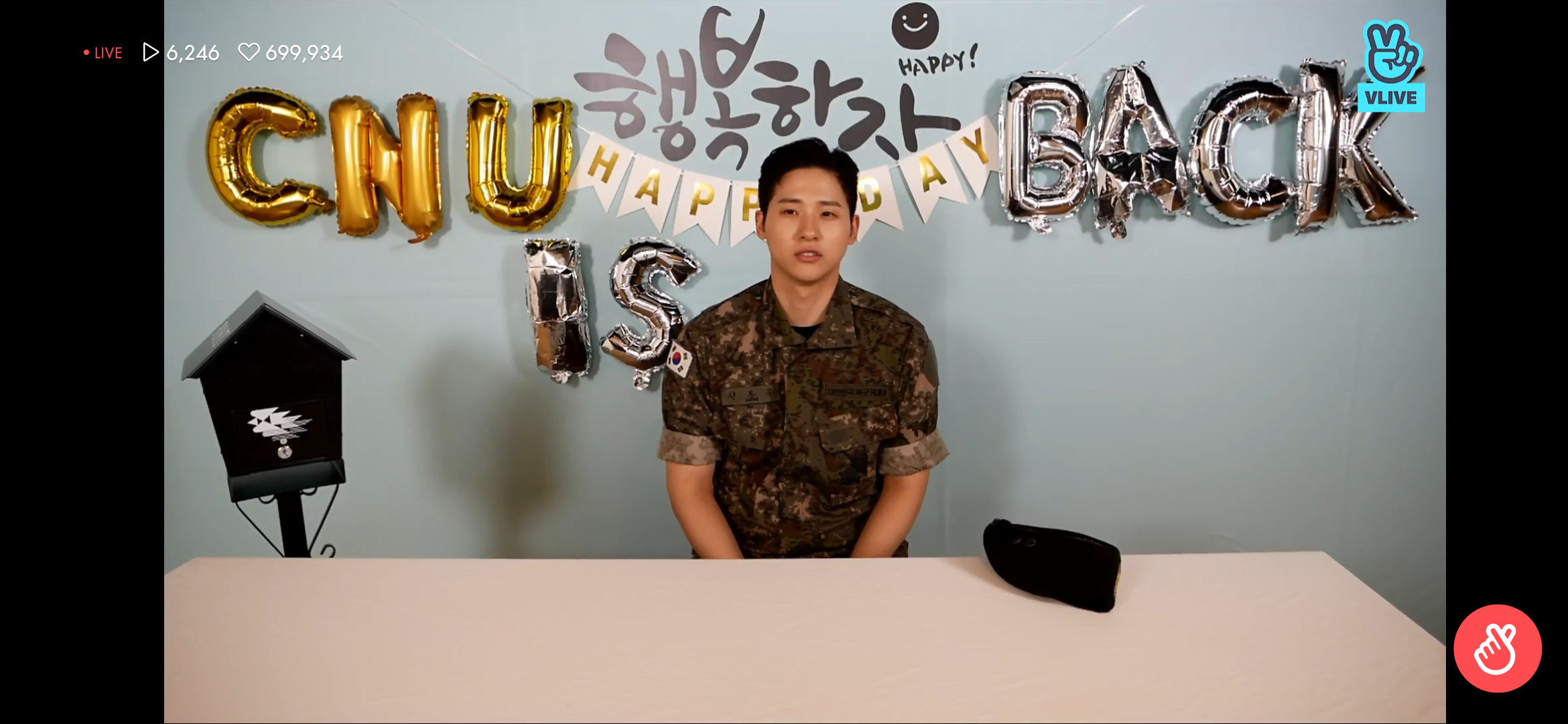 비원에이포 신우 제대기념 브이앱 떴다ㅠㅠㅠ | 인스티즈