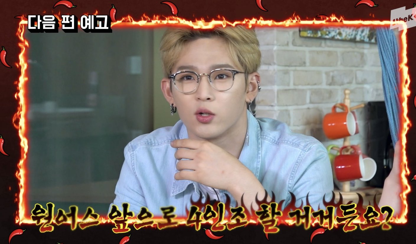 엥? 원어스 4인조야? | 인스티즈