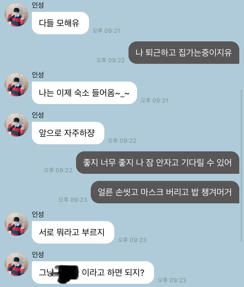 버블 티카티카 되니까 너무 재밌다 얘들아.. | 인스티즈