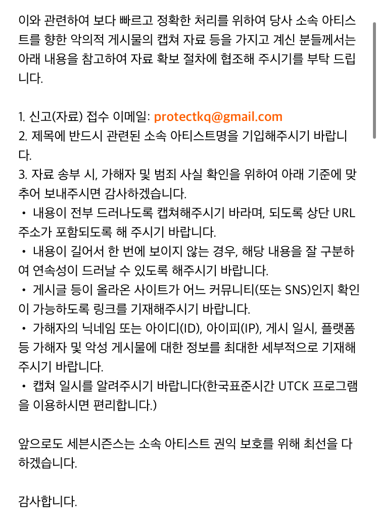 피오(블락비) 소속사 고소 공지 뜸 | 인스티즈