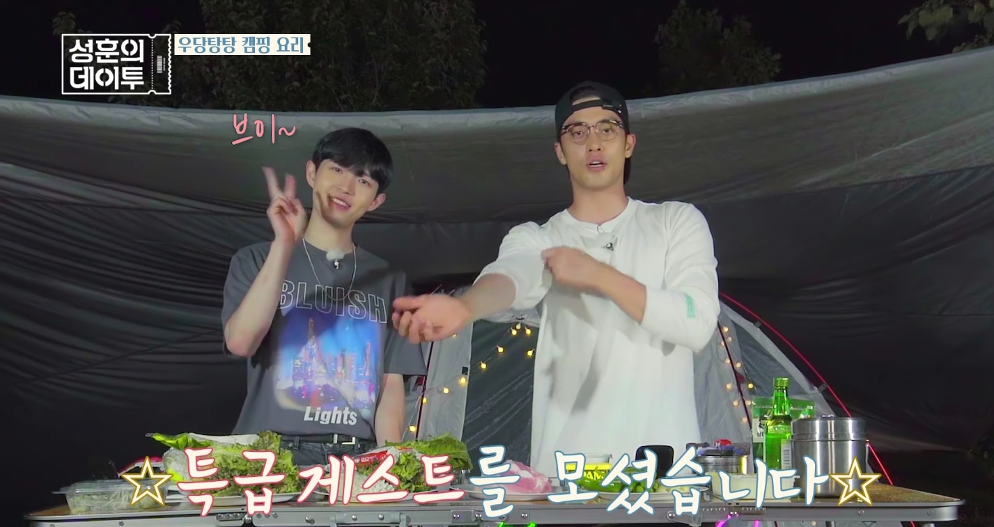 성훈님 유튜브에 김재환 나왔는데 댓글이ㅋㅋㅋㅋㅋㅋㅋㅋ | 인스티즈