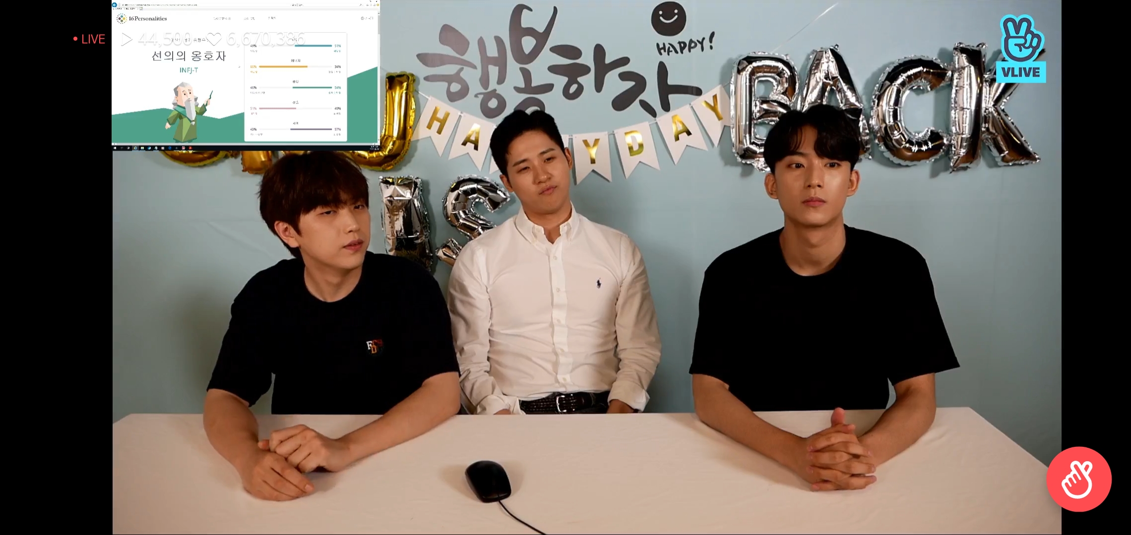 신우 mbti INFJ-T | 인스티즈