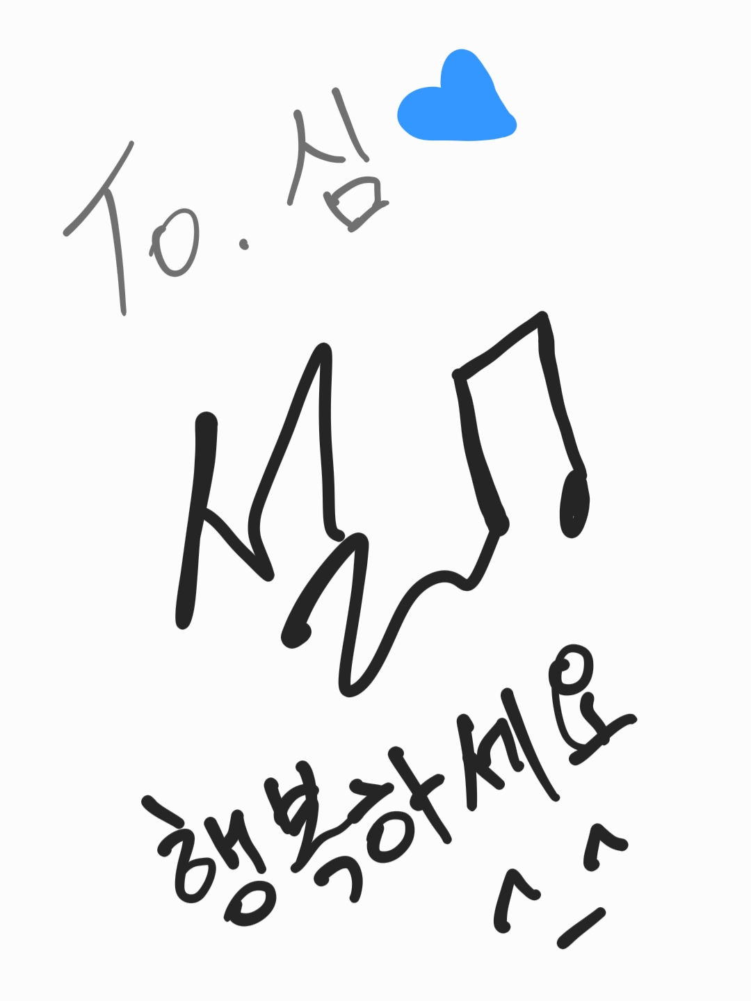 비투비독방에 오신 심, 이창윤부인, 쨍쟈기, 공찬식부인, 인성부인, 우현부인, 슾구부인, 강형구부인, 조승연부인, 키노부인 반가웠어요~ | 인스티즈