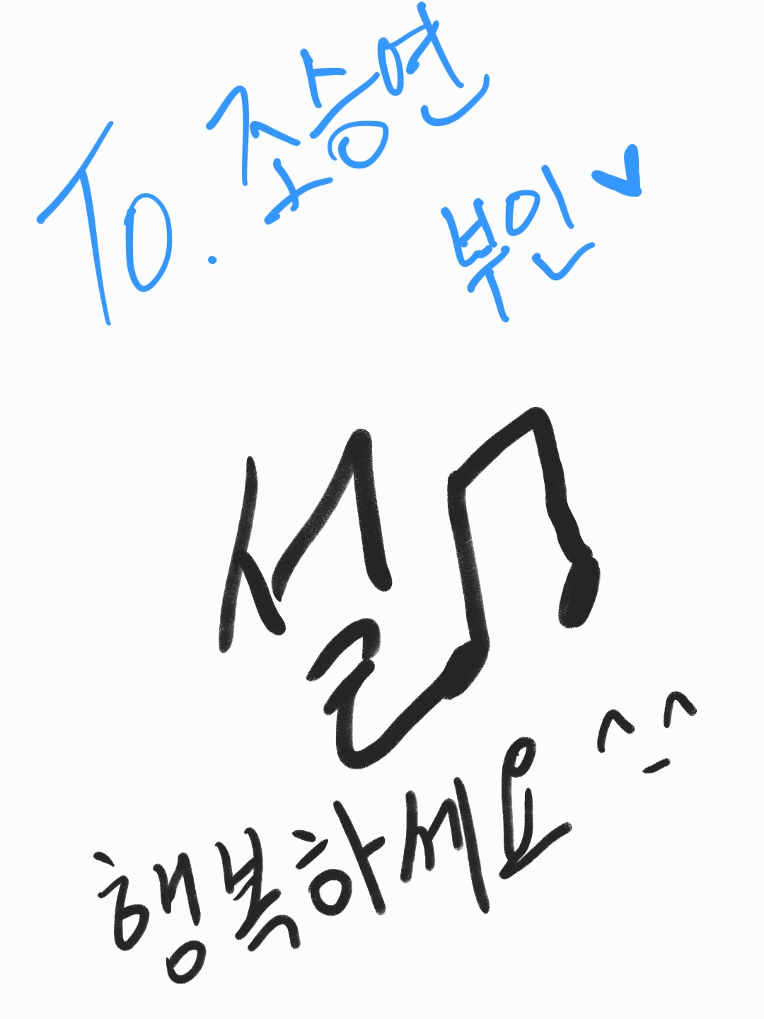 비투비독방에 오신 심, 이창윤부인, 쨍쟈기, 공찬식부인, 인성부인, 우현부인, 슾구부인, 강형구부인, 조승연부인, 키노부인 반가웠어요~ | 인스티즈