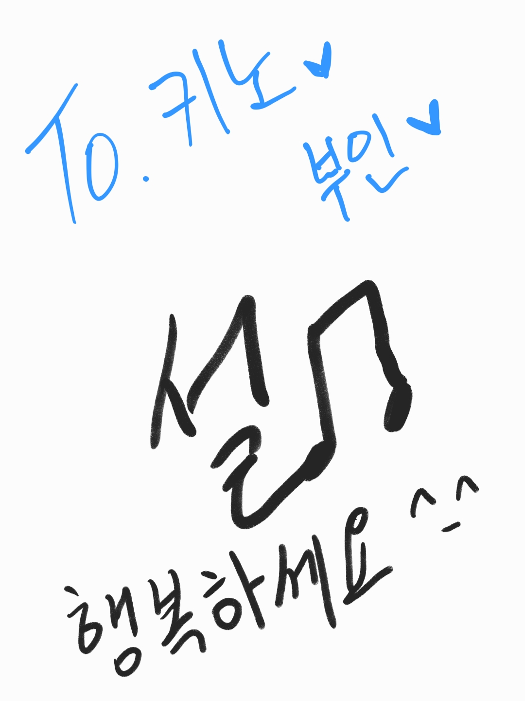 비투비독방에 오신 심, 이창윤부인, 쨍쟈기, 공찬식부인, 인성부인, 우현부인, 슾구부인, 강형구부인, 조승연부인, 키노부인 반가웠어요~ | 인스티즈