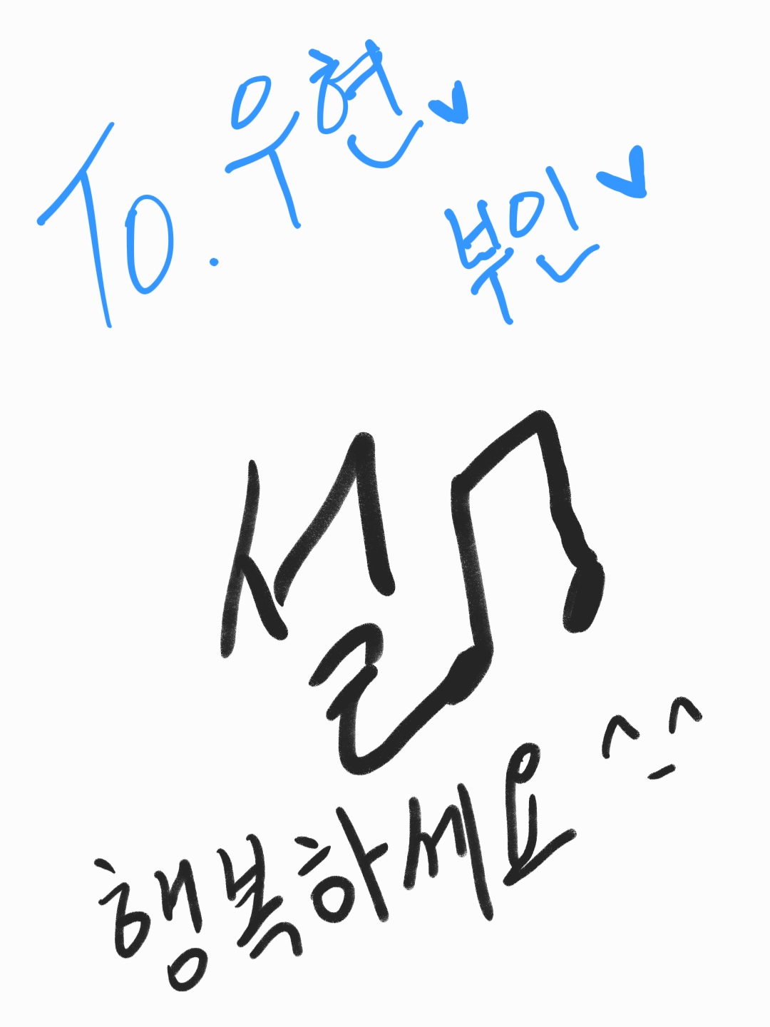 비투비독방에 오신 심, 이창윤부인, 쨍쟈기, 공찬식부인, 인성부인, 우현부인, 슾구부인, 강형구부인, 조승연부인, 키노부인 반가웠어요~ | 인스티즈