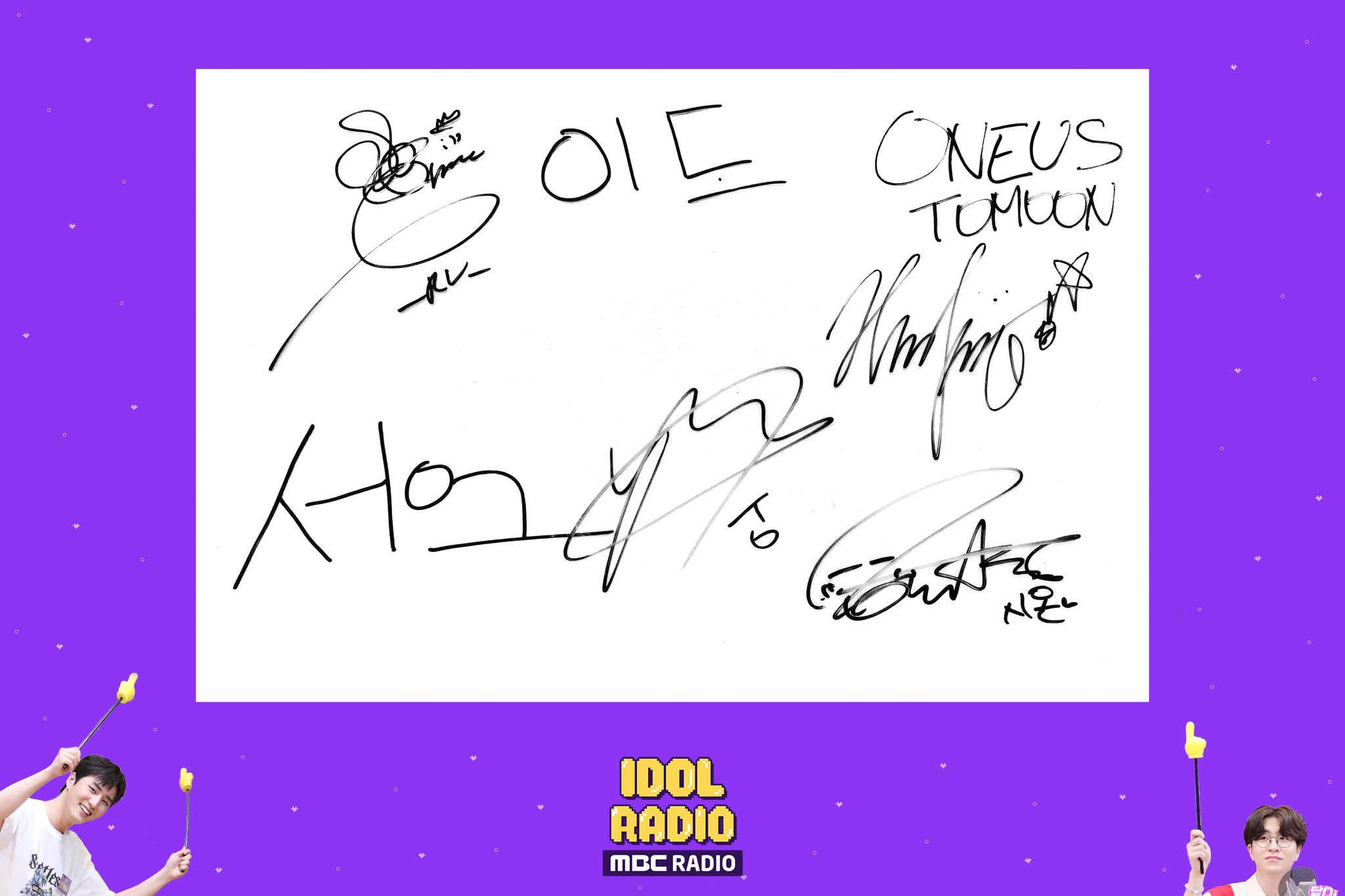 원어스분들 싸인 진짜 이거야?!?? | 인스티즈