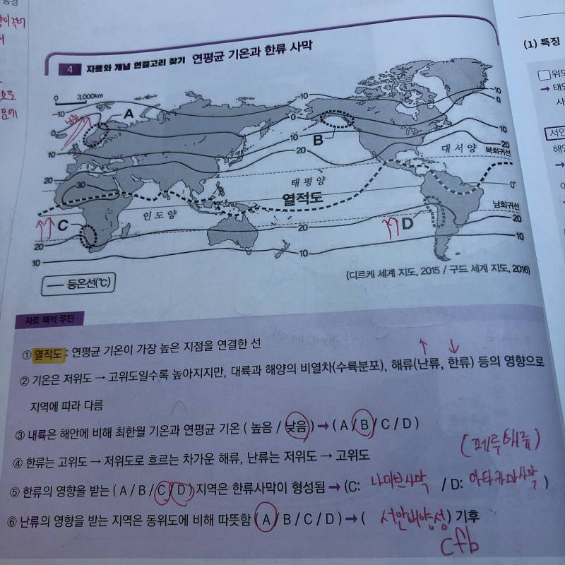 세지 알려줄 천사 익인이들 구함 ㅠㅠ | 인스티즈