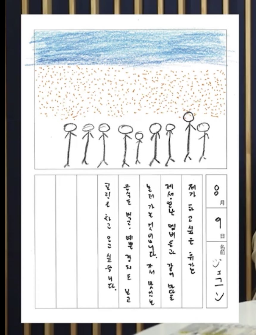 확실한 건 로운이랑 찬희는 누군지 알겠다 | 인스티즈