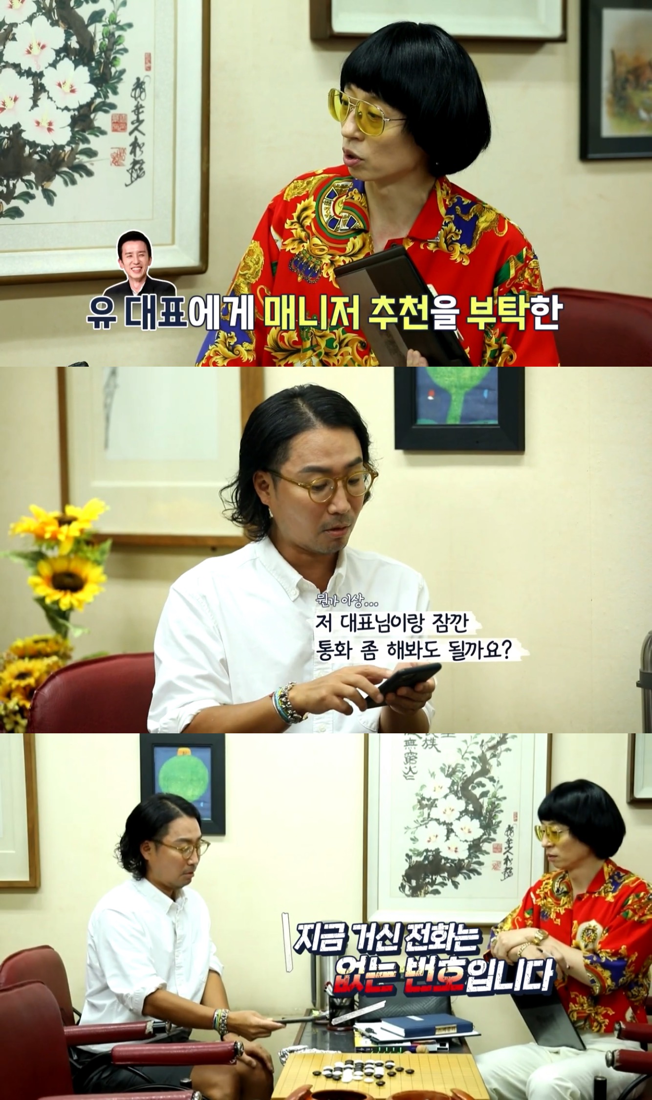 놀면뭐하니에 정재형 나오넼ㅋㅋㅋㅋㅋㅋㅋㅋㅋㅋㅋㅋㅋㅋㅋㅋㅋㅋㅋㅋㅋㅋ | 인스티즈