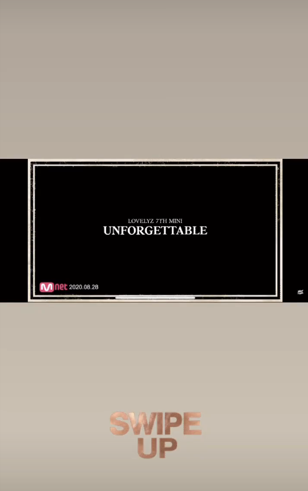 서지수 리너스랑 같이 러블리즈 티저 기다리는거 맞지 | 인스티즈