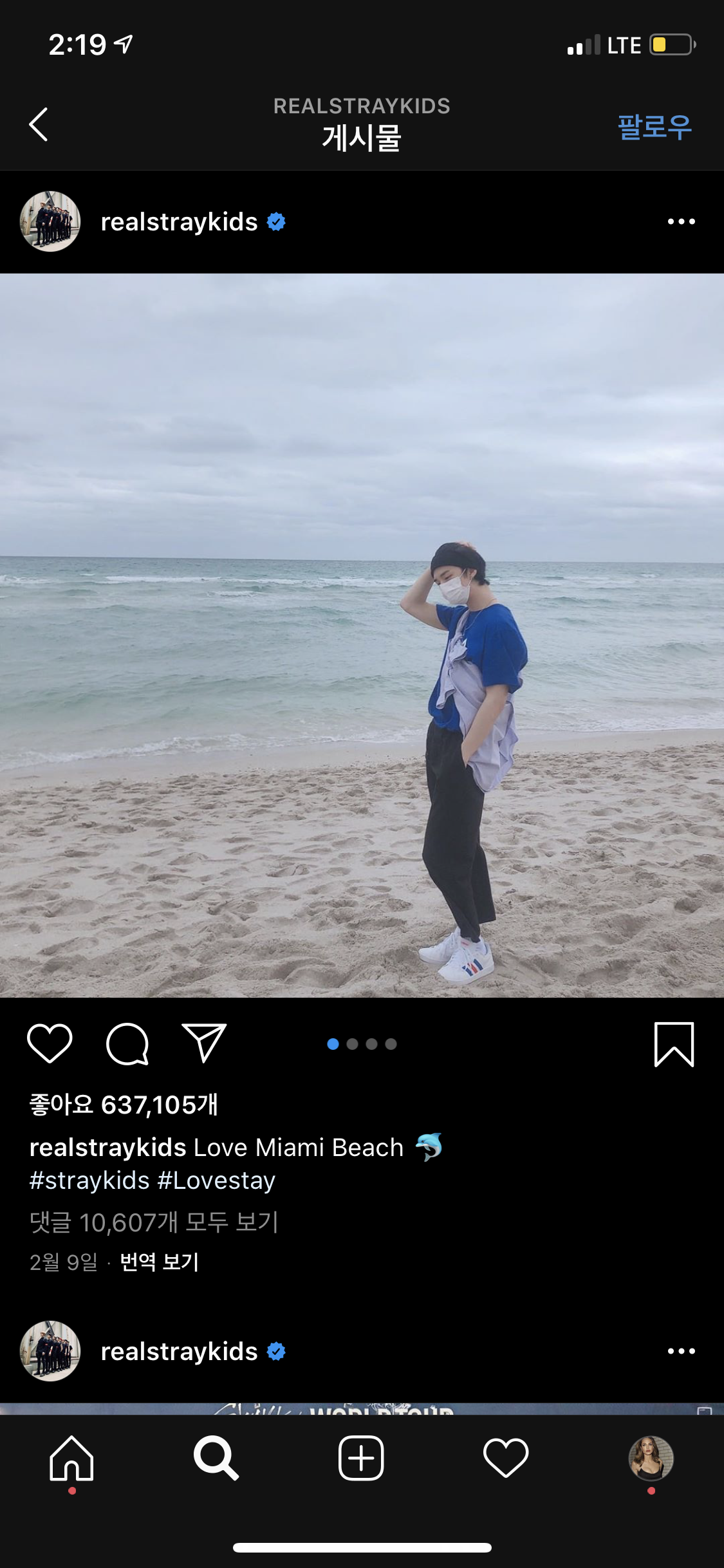 스키즈 현진 옷 되게 잘입는다 | 인스티즈