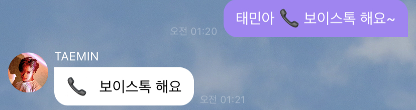 야 태민아 이거 진짜 같다!!!! 나 티키타카 ㅇㅈㅇㅈ? | 인스티즈