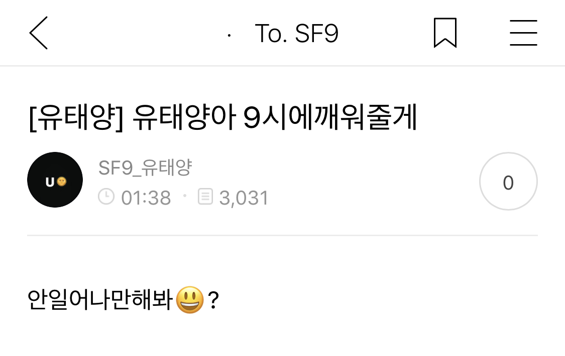 아니 얘 공카에서 혼자 자문자답 하고 노는데요 | 인스티즈