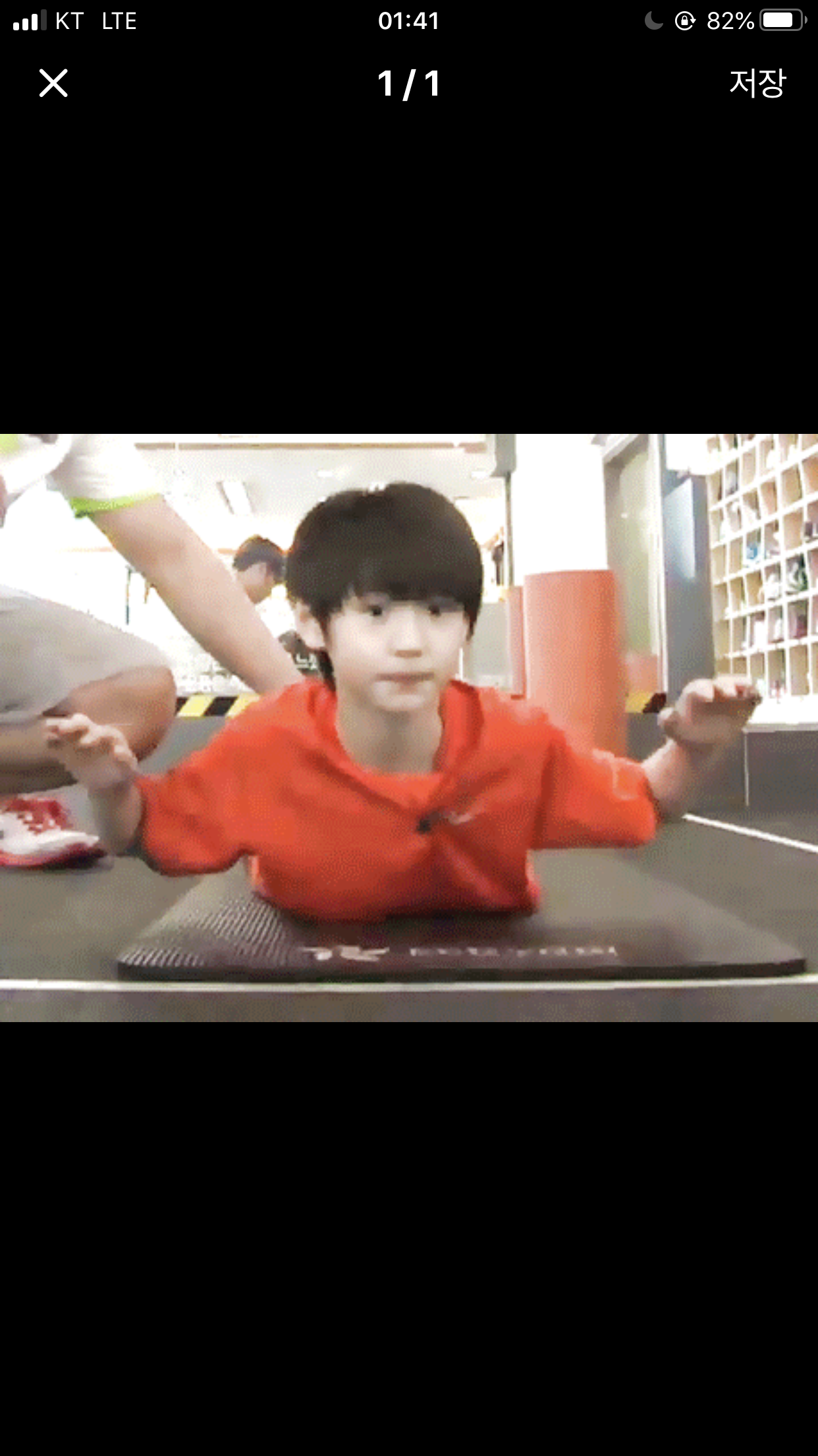 아이랜드 성훈 이거 움짤 있는 사람? | 인스티즈