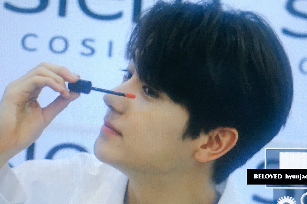 재현이가 마스카라라고하면 그게 마스카라인거지 뭐.. | 인스티즈