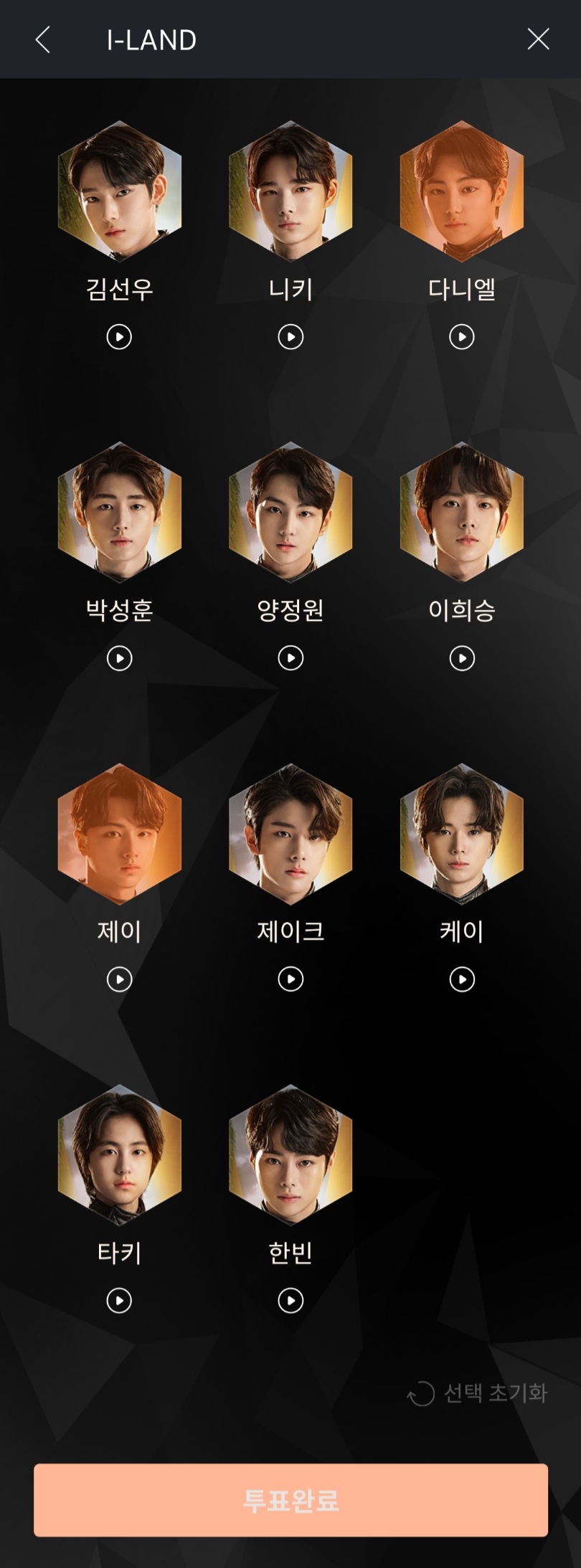 아이랜드는 안보지만 위버스는 있는 빅히토의 노예 투표 | 인스티즈